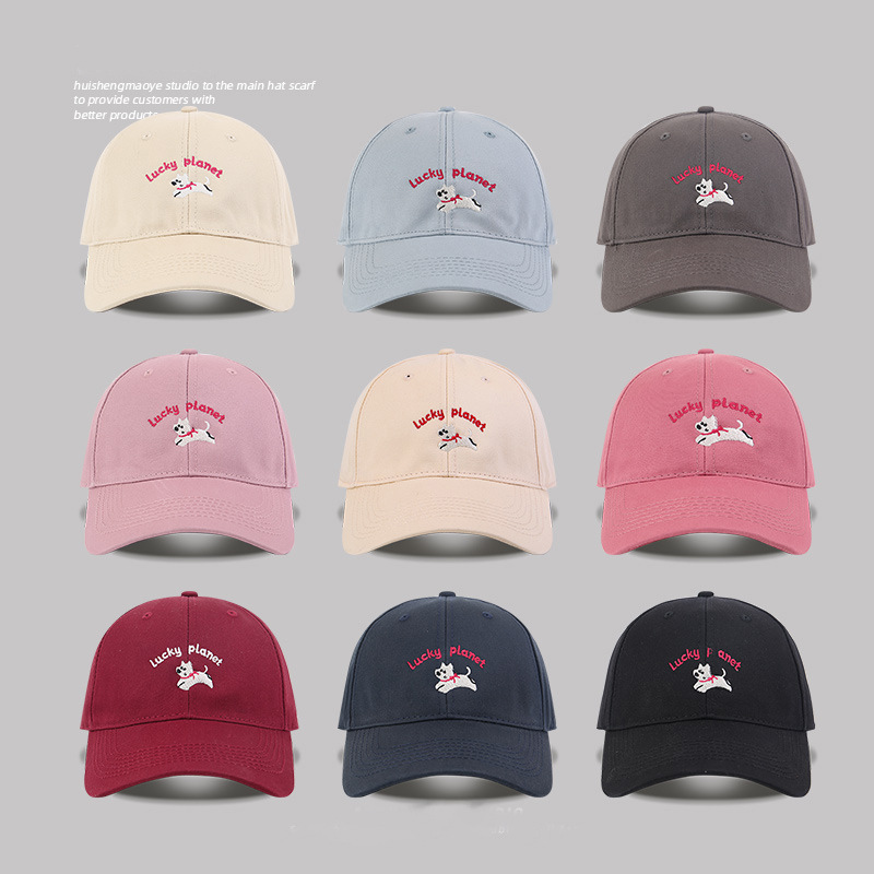 Korean Embroidered Puppy Baseball Cap