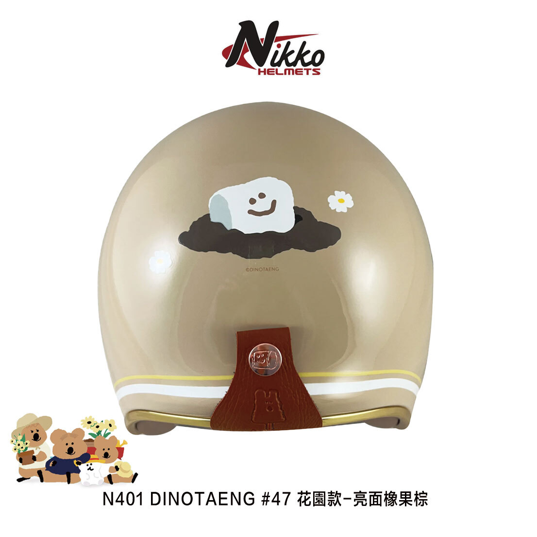 NIKKO N401 彩繪 DINOTAENG 暖萌系列 #47 花園款 復古安全帽 橡果棕