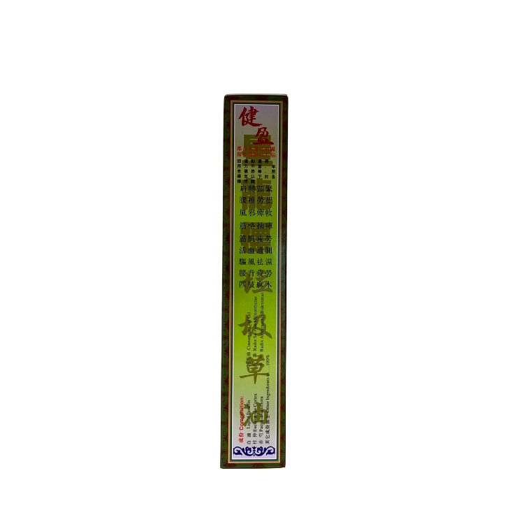 星加坡星龍標垃圾草油