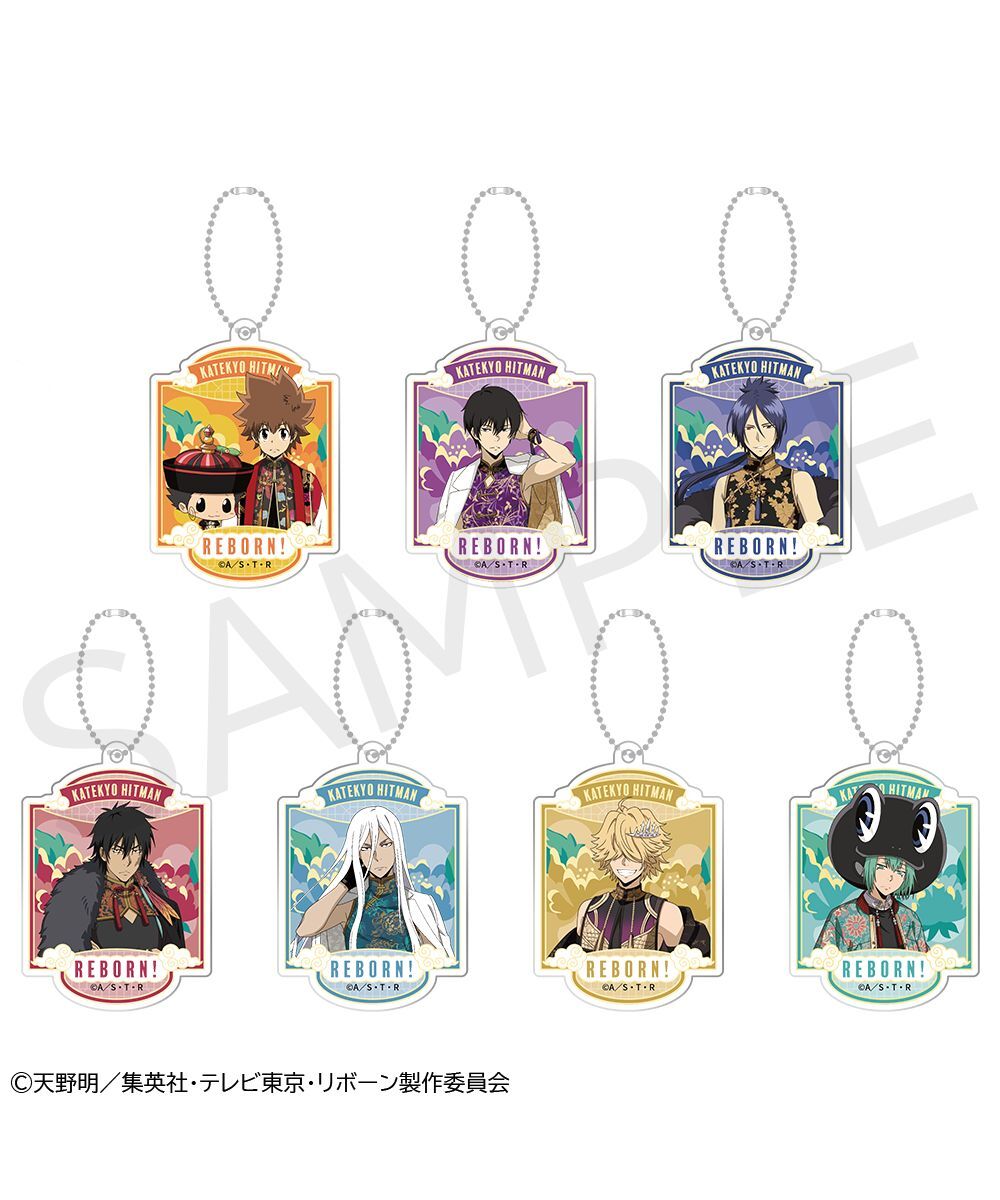 預購-「家庭教師HITMAN REBORN!」集換式壓克力鑰匙圈 BOX販售【日本進口精品】