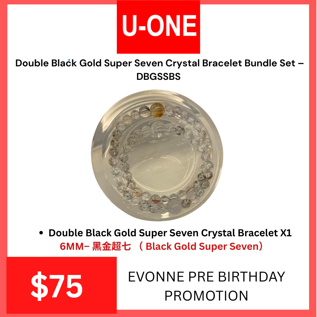 EVONNE PRE BIRTHDAY Double Black Gold Super Seven Crystal Bracelet Bundle Set – DBGSSBS