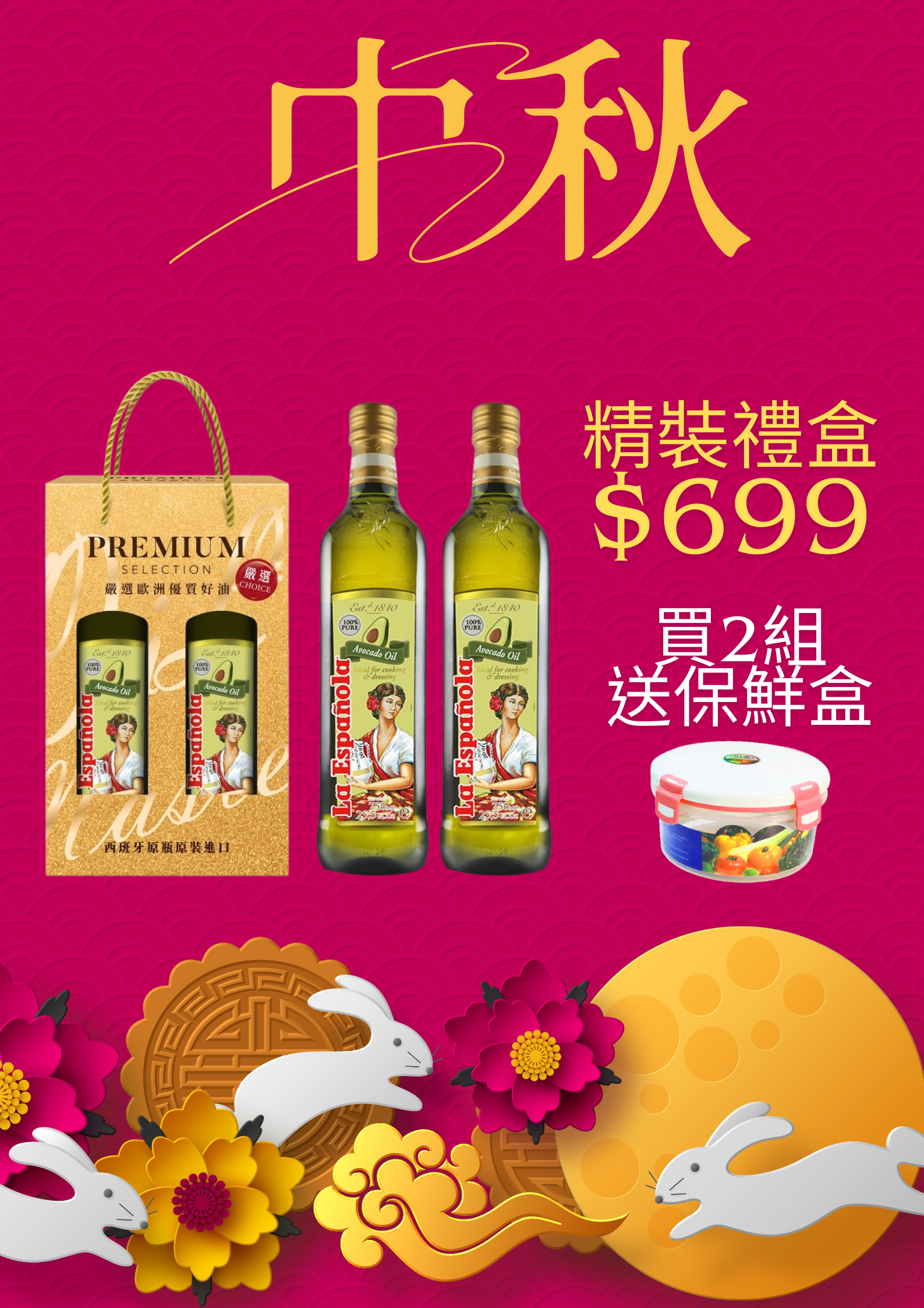 【萊瑞】100%酪梨油750ml 禮盒2入組