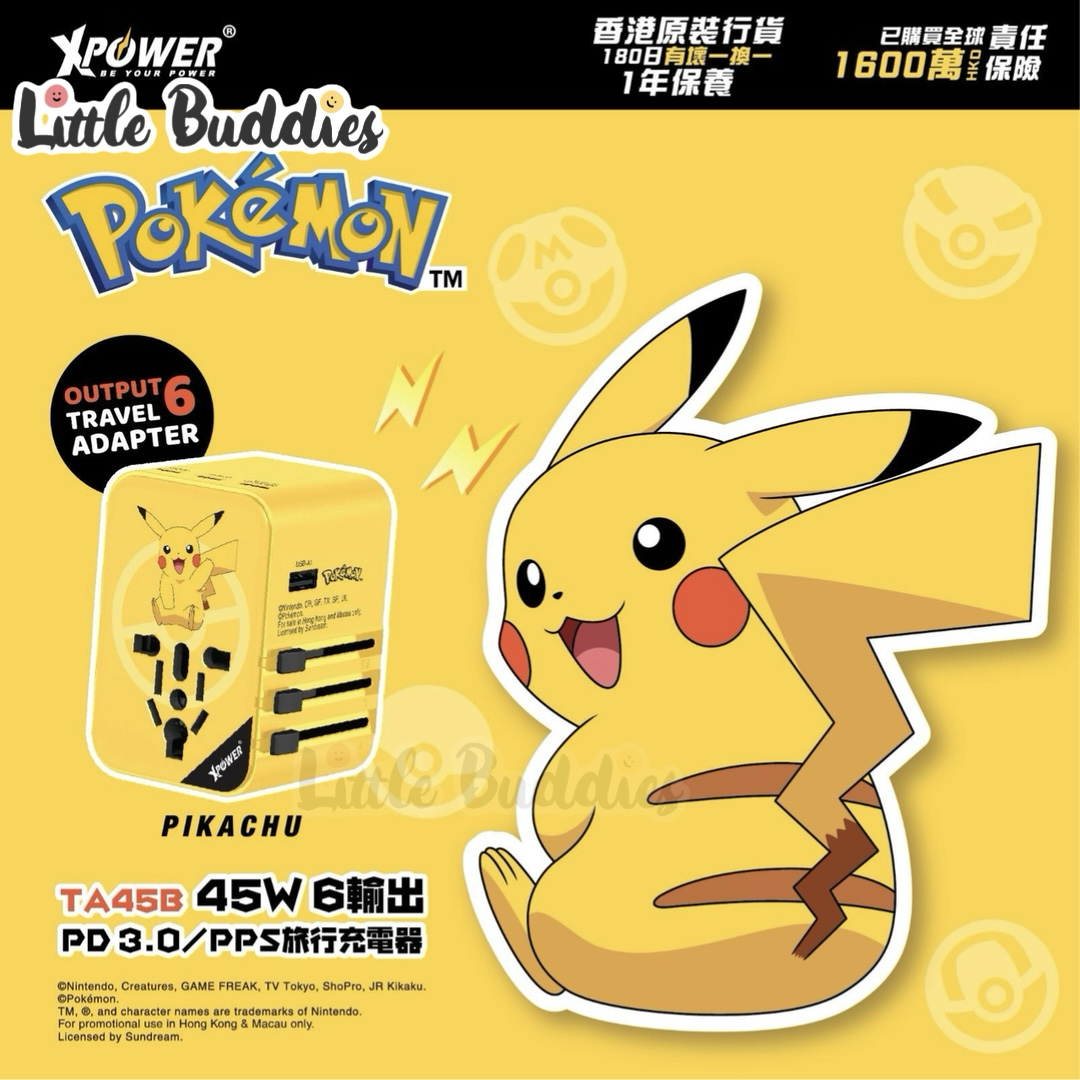 XPower Pokemon PD+PPS 快充旅行充電轉插