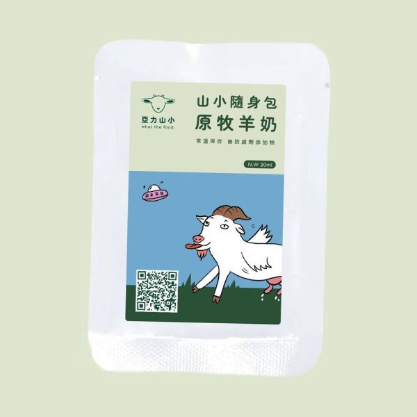 【亞力山小】隨身包原牧羊奶 30ml
