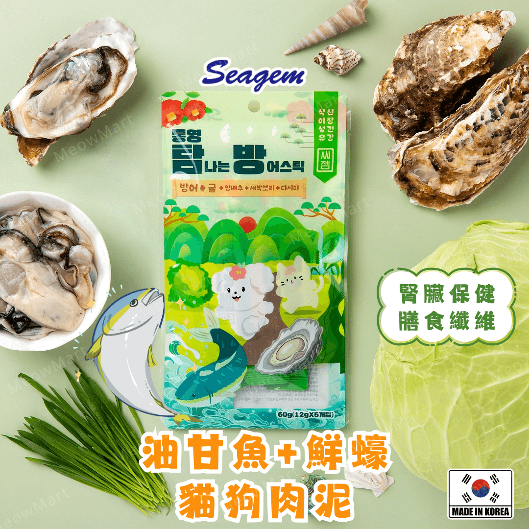 【韓國】Seagem 油甘魚+鮮蠔貓狗肉泥 (腎臟保健+膳食纖維) 12g x 5本