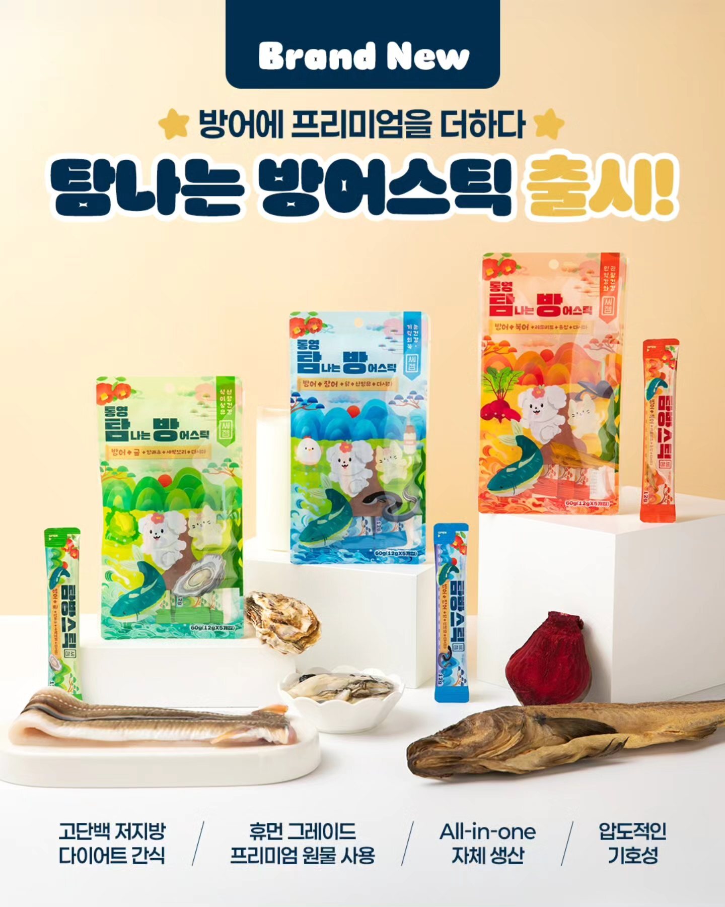 韓國 Tambang 油甘魚貓狗肉泥