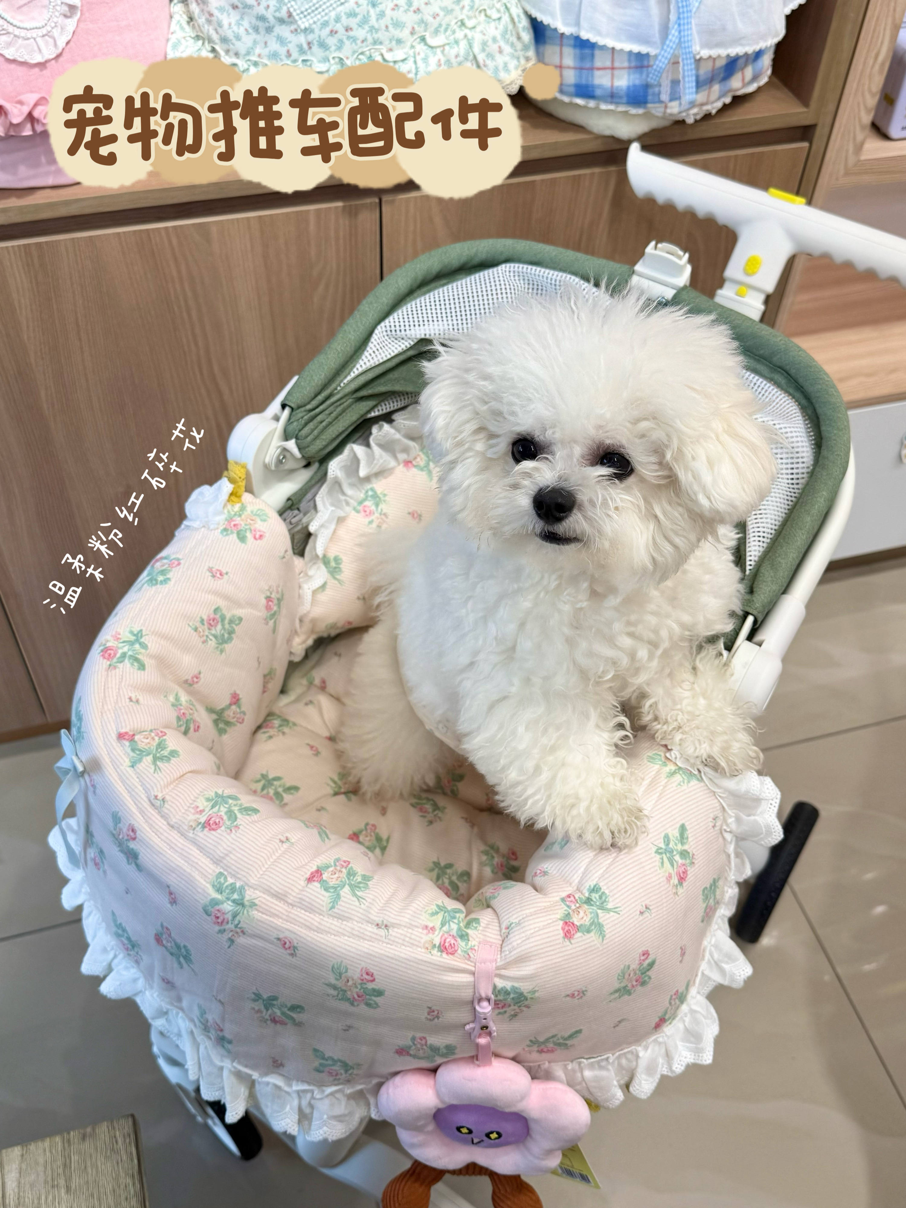 PETMAN 宠物推车围挡配件 防脏垫 柔软舒适 三件套