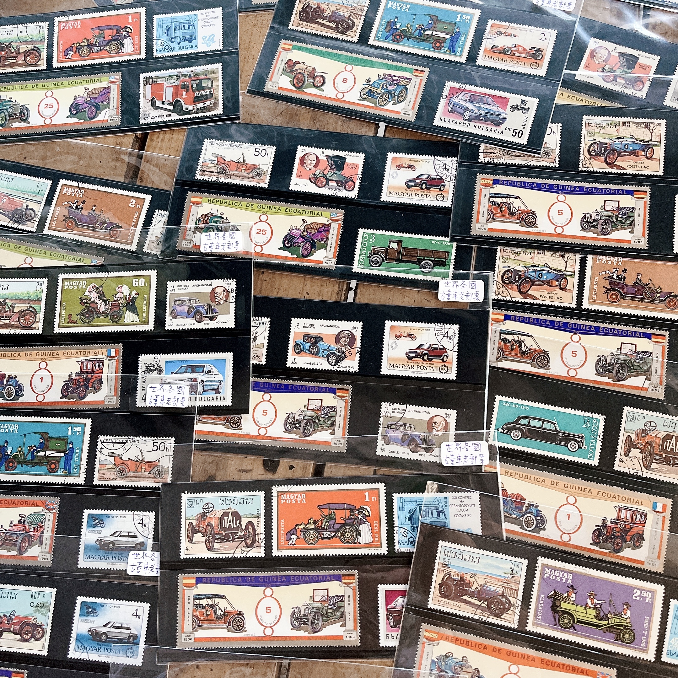 古董郵票 世界各國的老車車｜夏普 復古小物