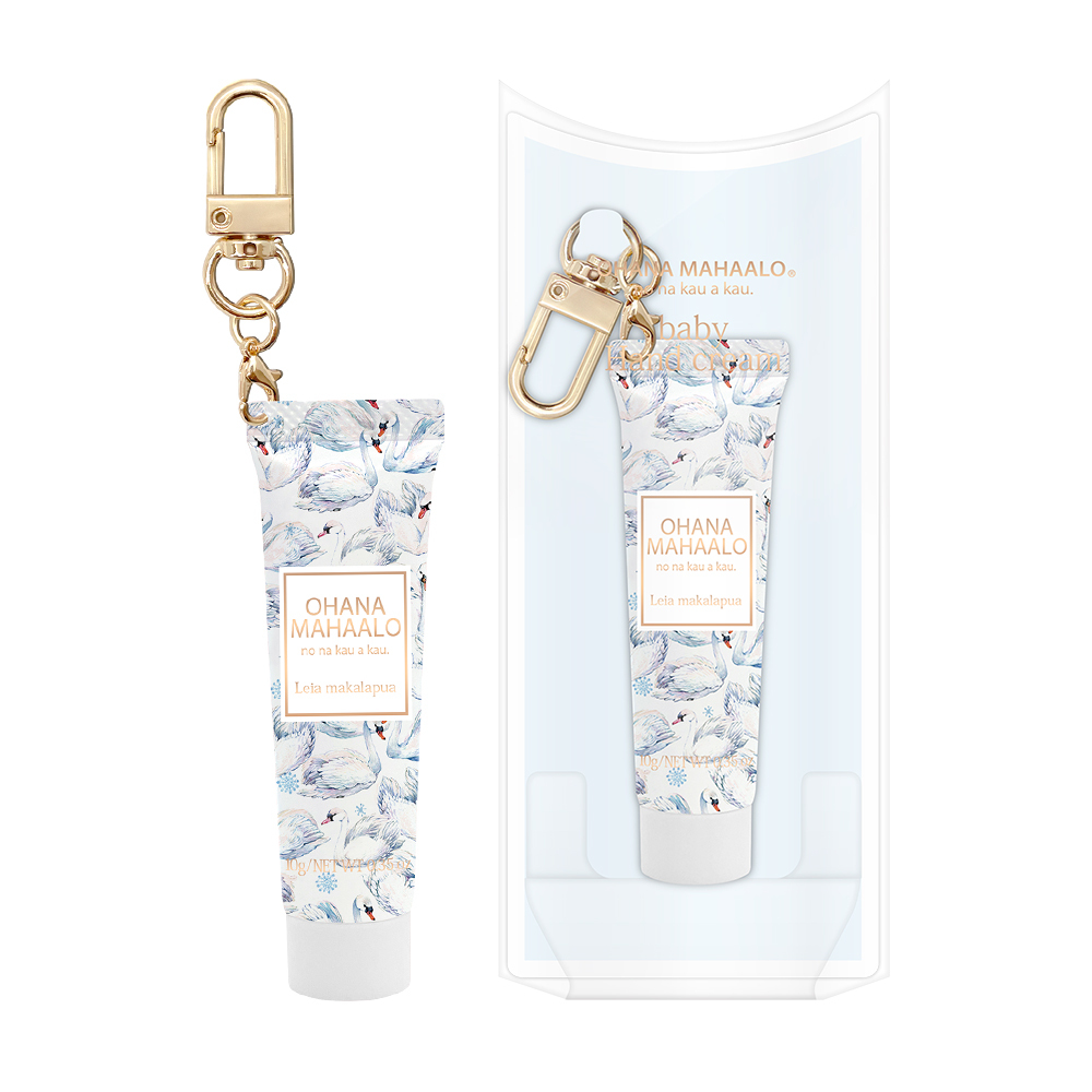 OHANA MAHAALO鈴蘭天鵝 十指香扣限定手霜吊飾