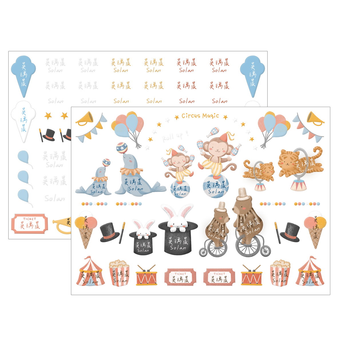 立體水晶姓名貼/幼兒園姓名貼/開學必備-馬戲團