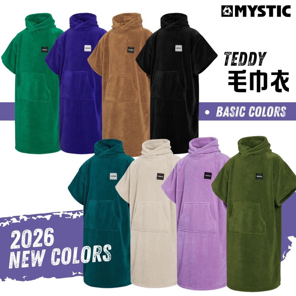 Mystic 2026新款 泰迪毛巾衣