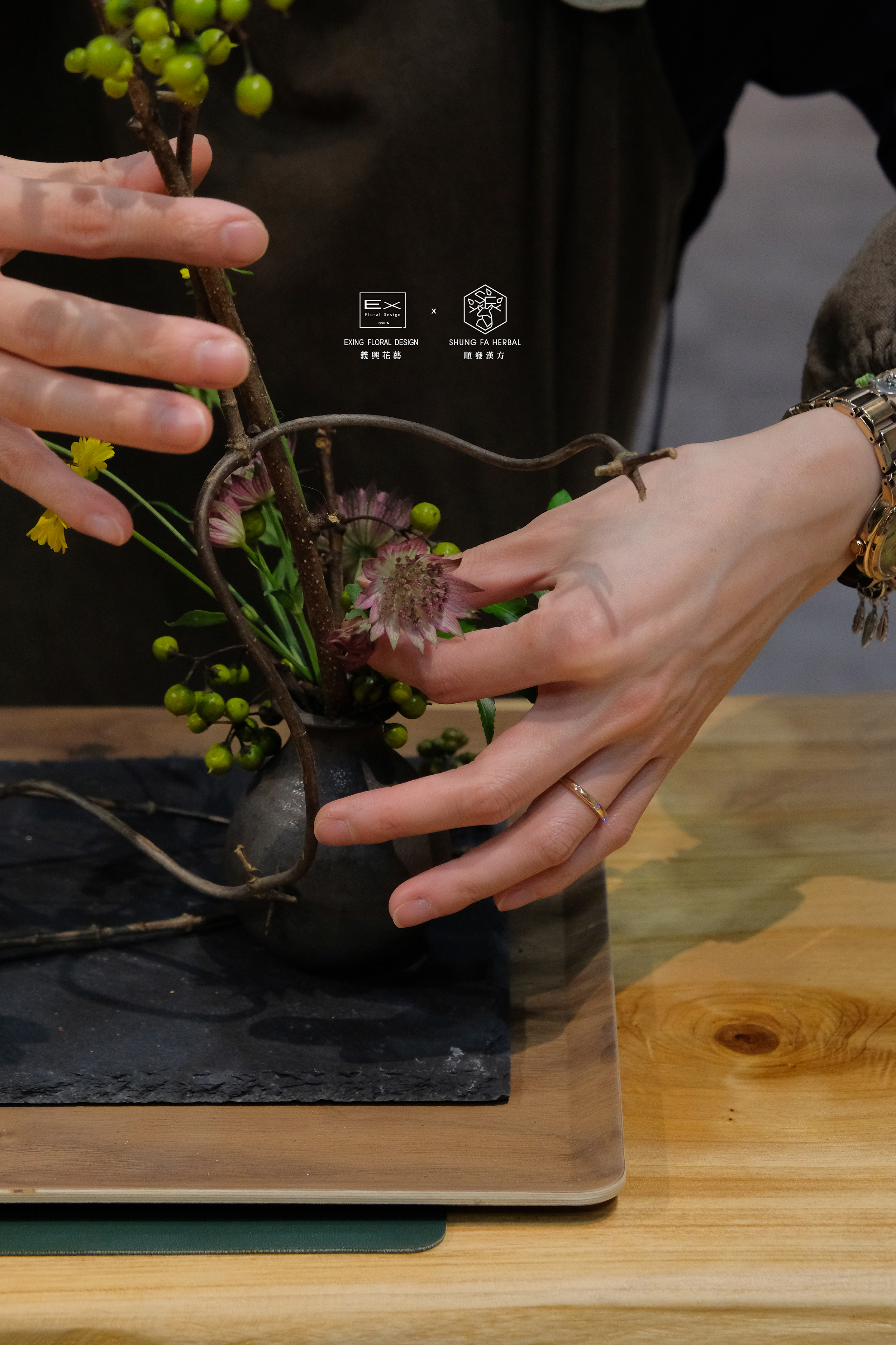 10/18｜望聞問切 × 漢方花道｜順發中藥 × 義興花藝 聯名課程