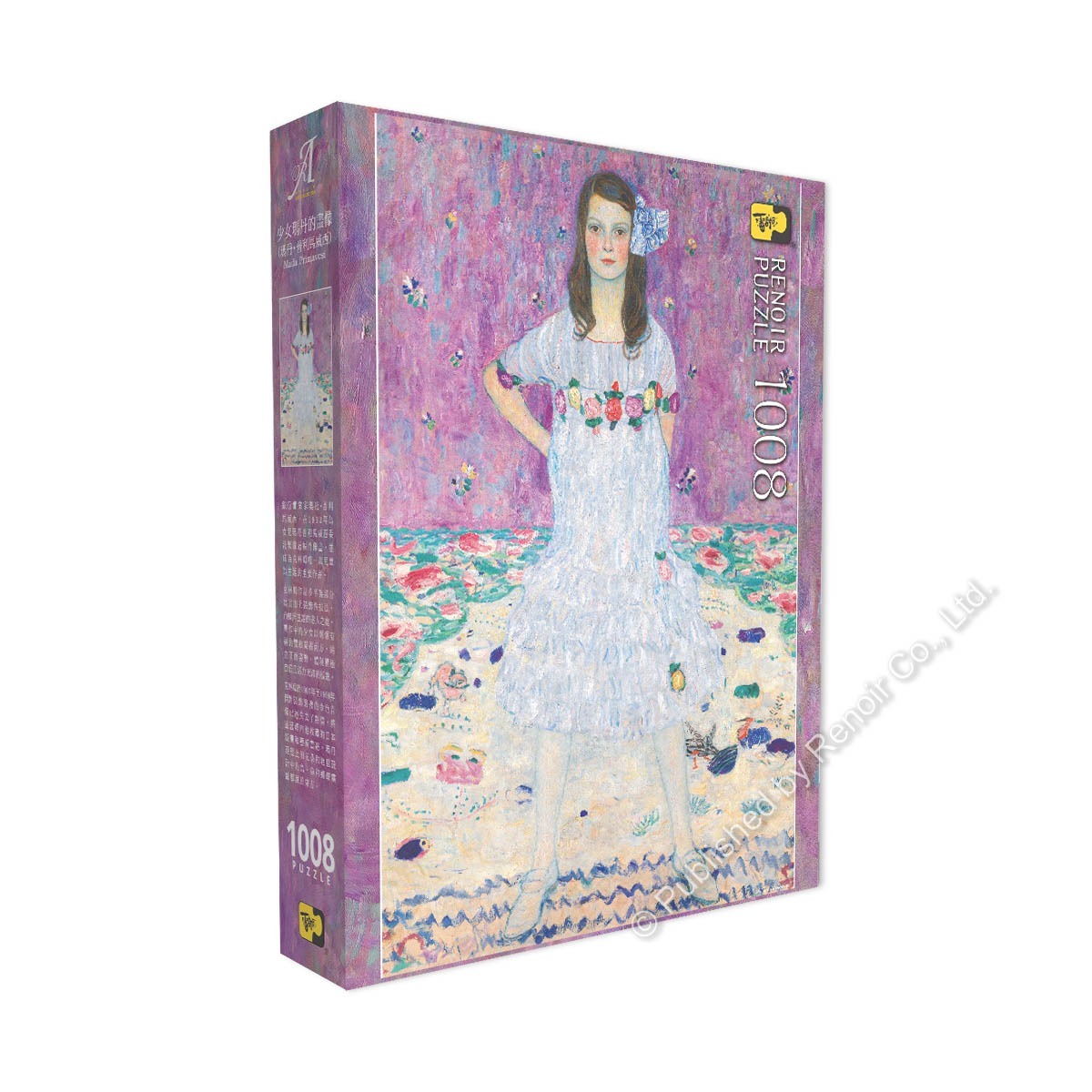 【雷諾瓦拼圖】少女瑪丹的畫像/克林姆