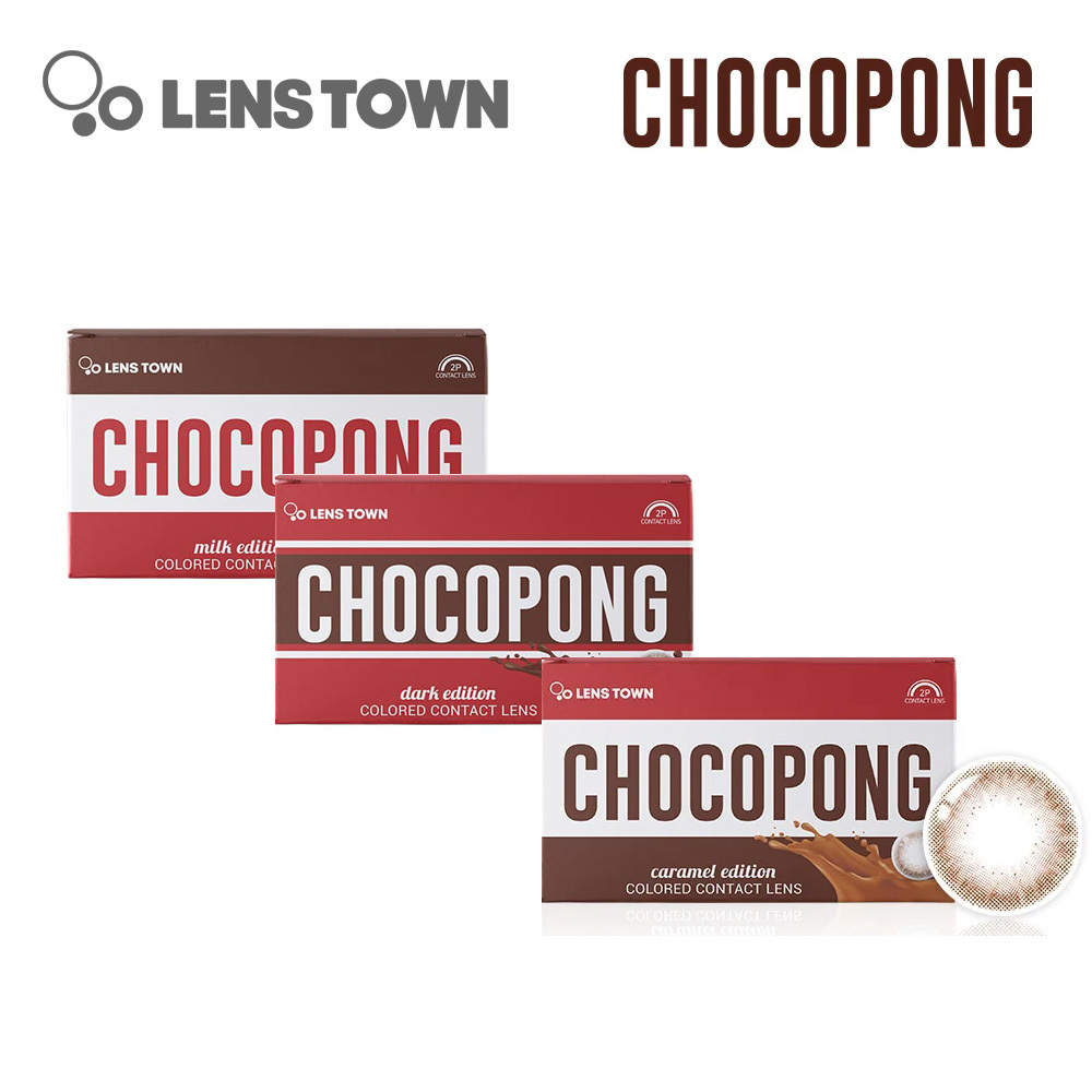 Lenstown Chocopong 1 Month 美瞳 彩色 月拋 隱形眼鏡 2片