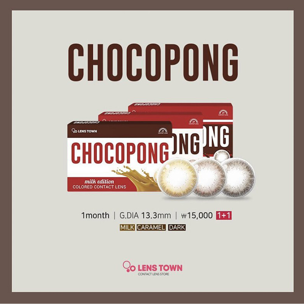 Lenstown Chocopong 1 Month 美瞳 彩色 月拋 隱形眼鏡 2片