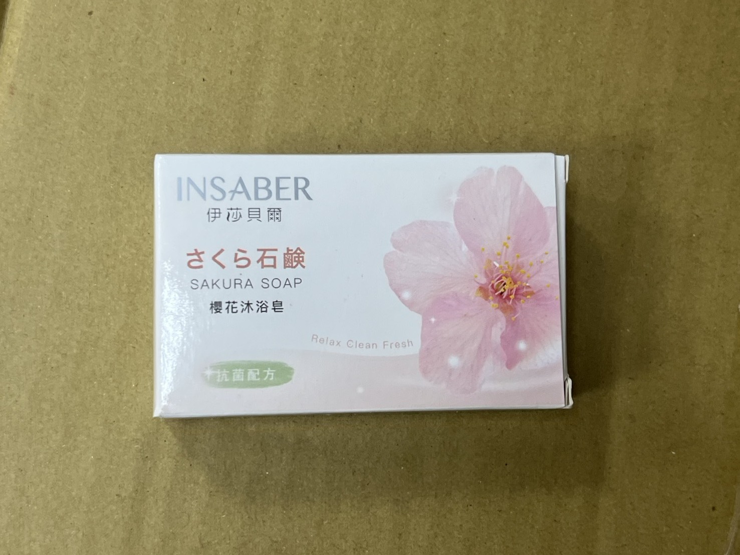 鳳山院|超狂雙11 櫻花沐浴皂