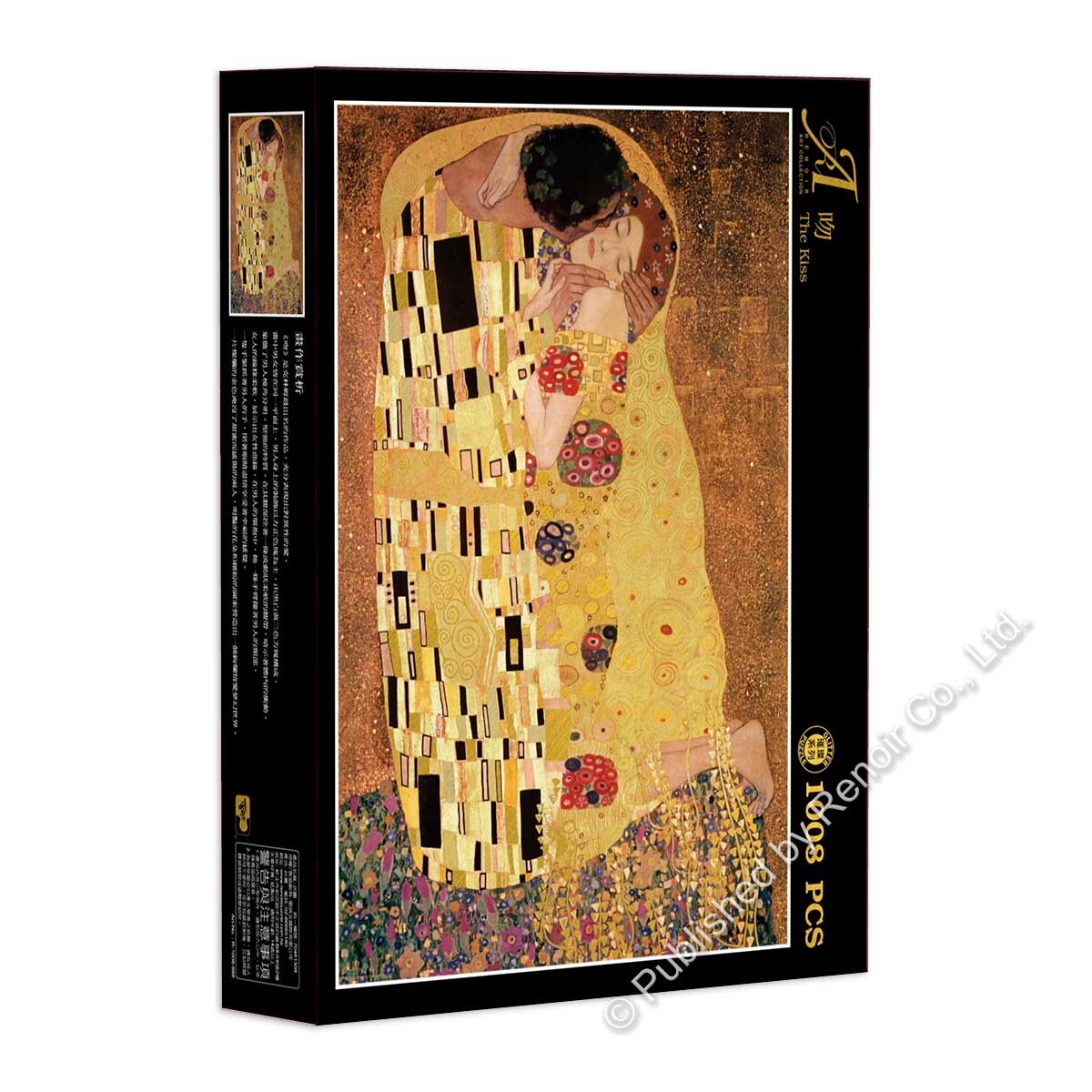 【雷諾瓦拼圖】吻/克林姆特/璀璨金版 (II)