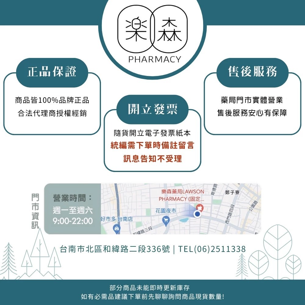 【樂森藥局】NEAL'S YARD REMEDIES 好朋友複方精油 10ml