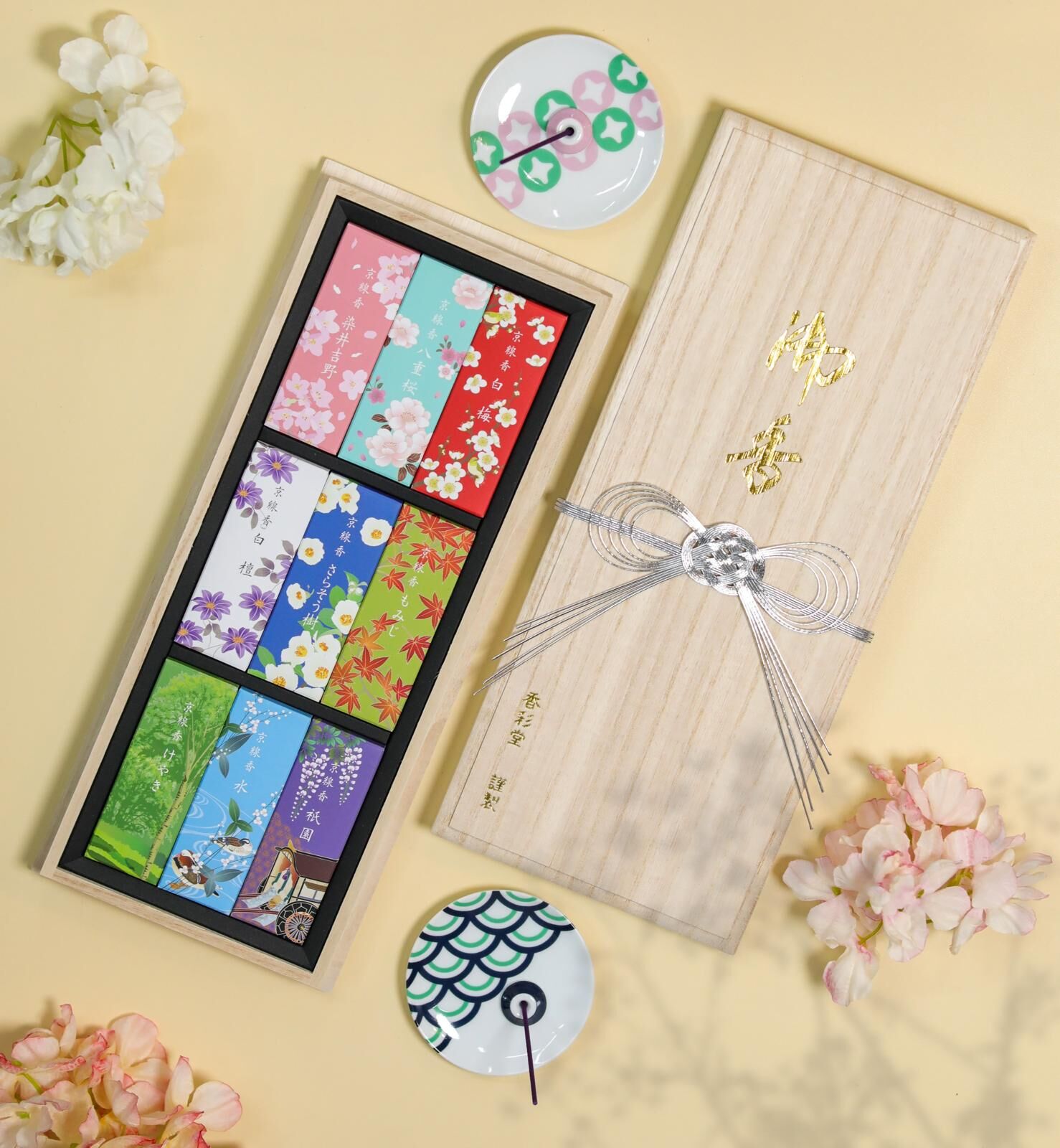 [訂貨] 香彩堂 9種小香 *訂貨約3個月* F1 (0924live)