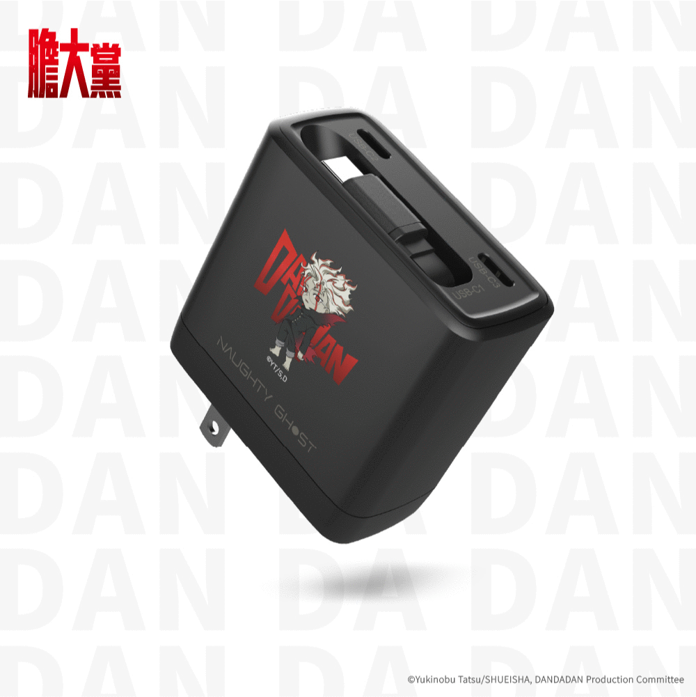 【膽大黨】Boltie 65W GaN氮化鎵智能電源供應器 (膽大黨限定款)