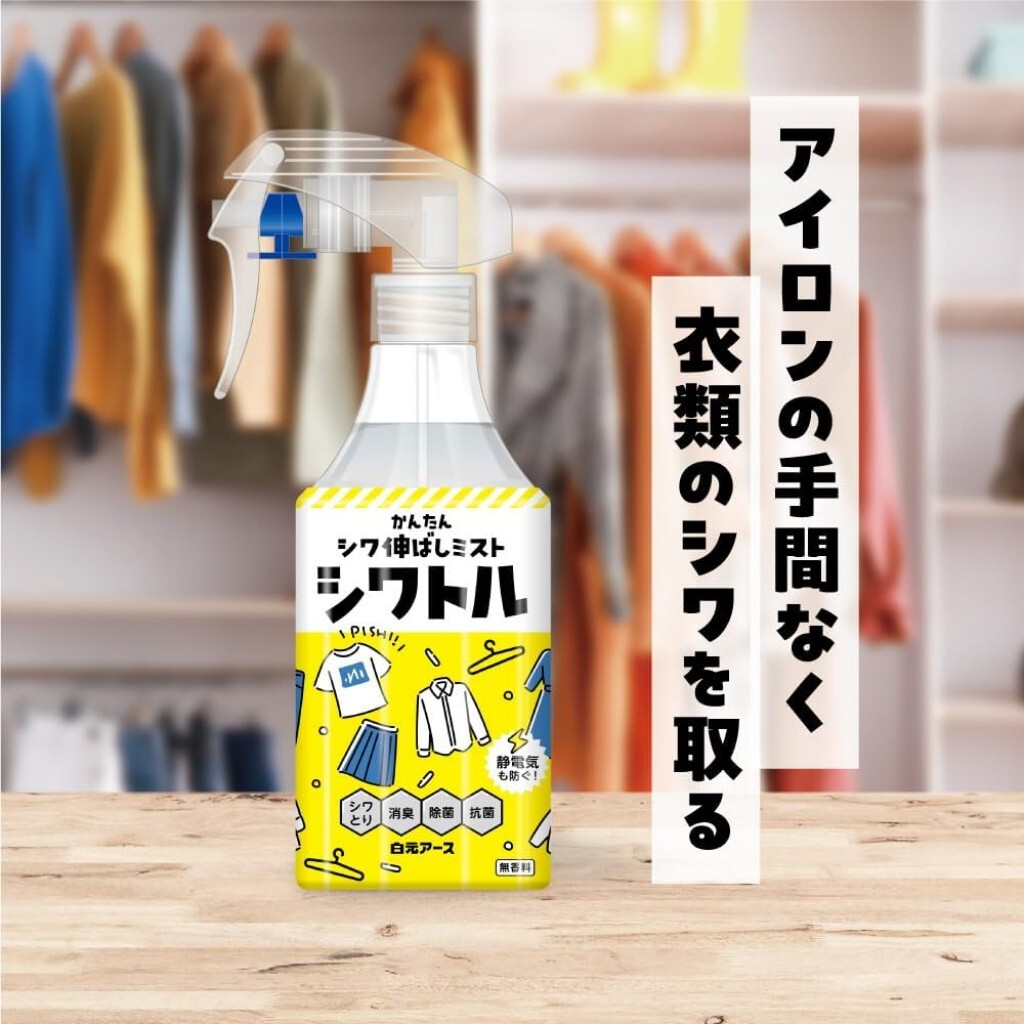 (預購商品 10/1收單)  日本 白元 earth 衣服除皺噴霧 無香味-300ml