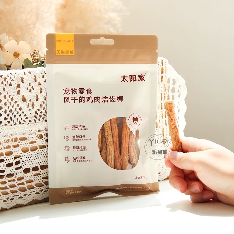 太阳家宠物狗磨牙棒 风干鸡鸭 洁齿棒 口气清新