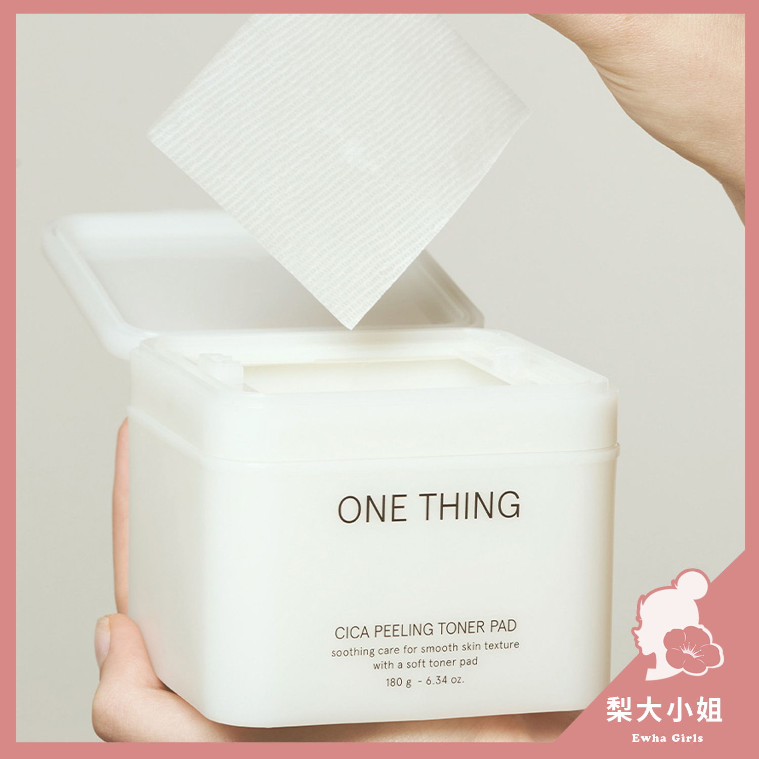 ONE THING 積雪草去角質棉片