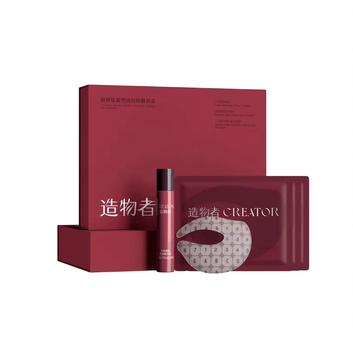 造物者 冰瑪瑙緊緻眼膜套盒