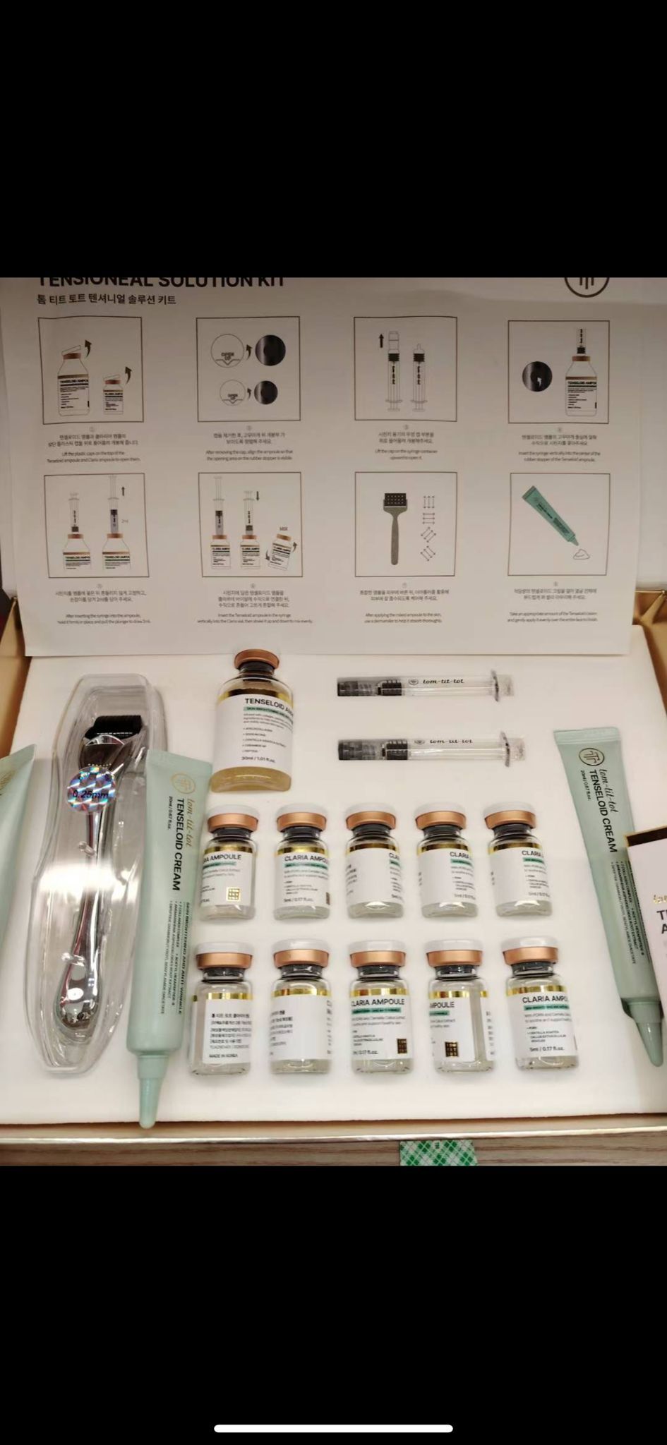 (4603) tom- tit- tot TENSIONEAL SOLUTION KIT  護膚套裝 煥啓肌膚新境