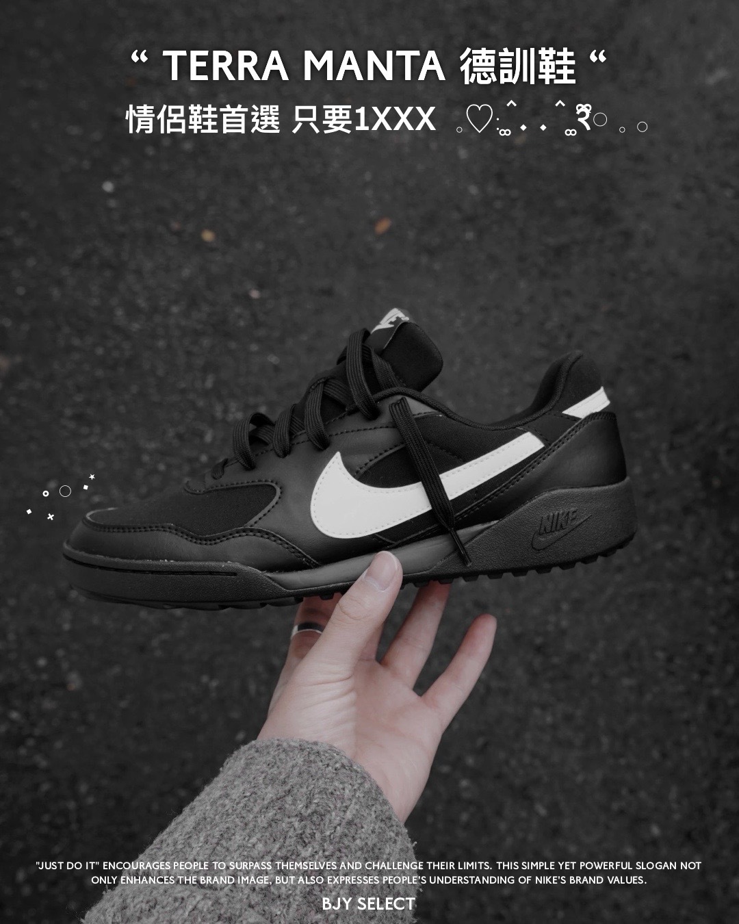 #代購 Nike Terra Manta 復古 薄底 德訓鞋 HQ4502-001 黑色