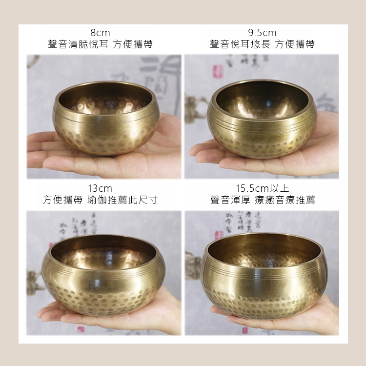 尼泊爾 手工頌缽 多種尺寸 西藏頌缽 療癒樂器 冥想樂器 附贈木棒或皮棒/墊圈