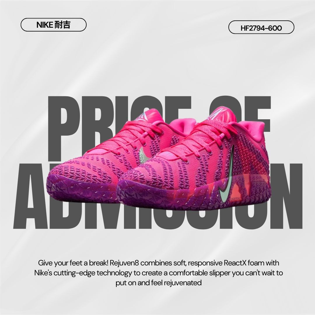 Nike Ja 3 EP "Price of Admission" 實戰籃球鞋 莫蘭特 粉紫 男鞋 HF2794-600