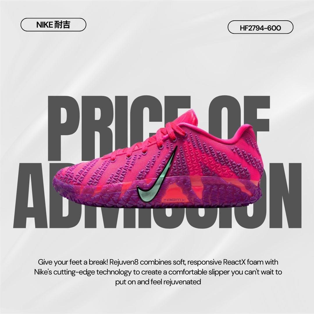 Nike Ja 3 EP "Price of Admission" 實戰籃球鞋 莫蘭特 粉紫 男鞋 HF2794-600