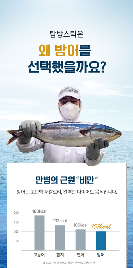 韓國 Tambang 油甘魚貓狗肉泥