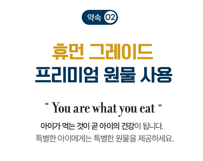 韓國 Tambang 油甘魚貓狗肉泥