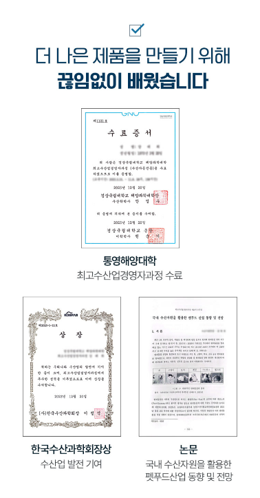 韓國 Tambang 油甘魚貓狗肉泥