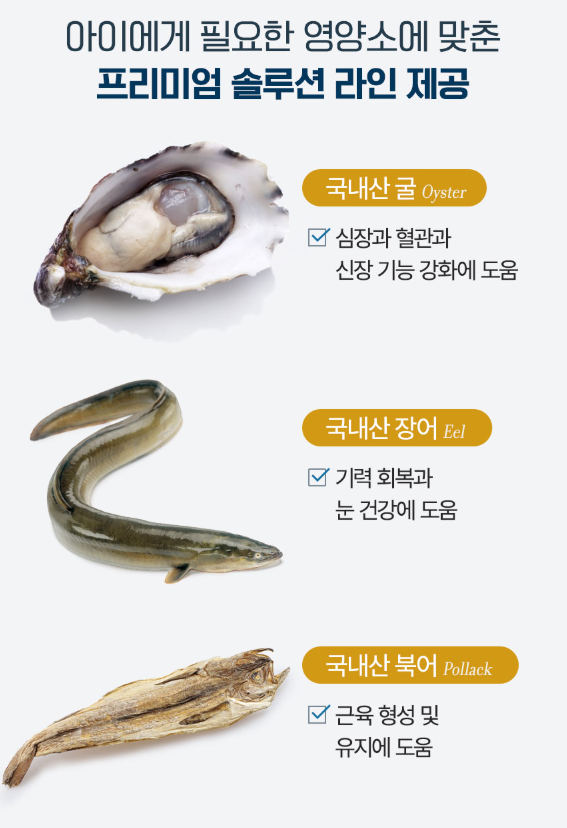 韓國 Tambang 油甘魚貓狗肉泥