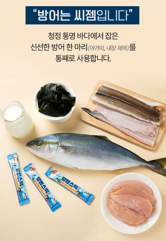 韓國 Tambang 油甘魚貓狗肉泥