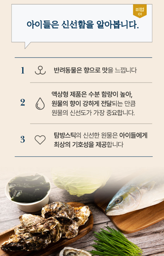 韓國 Tambang 油甘魚貓狗肉泥