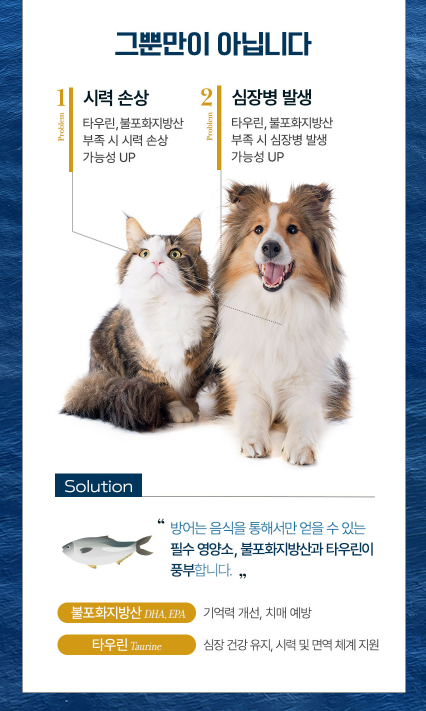 韓國 Tambang 油甘魚貓狗肉泥