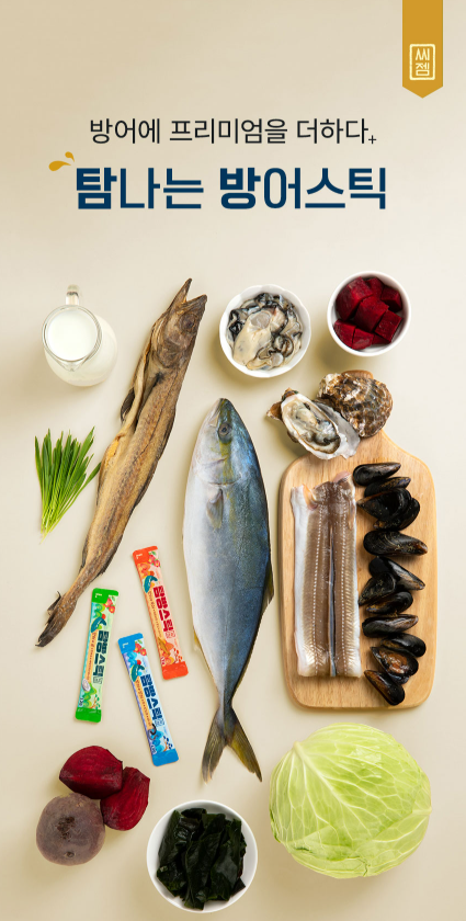 韓國 Tambang 油甘魚貓狗肉泥