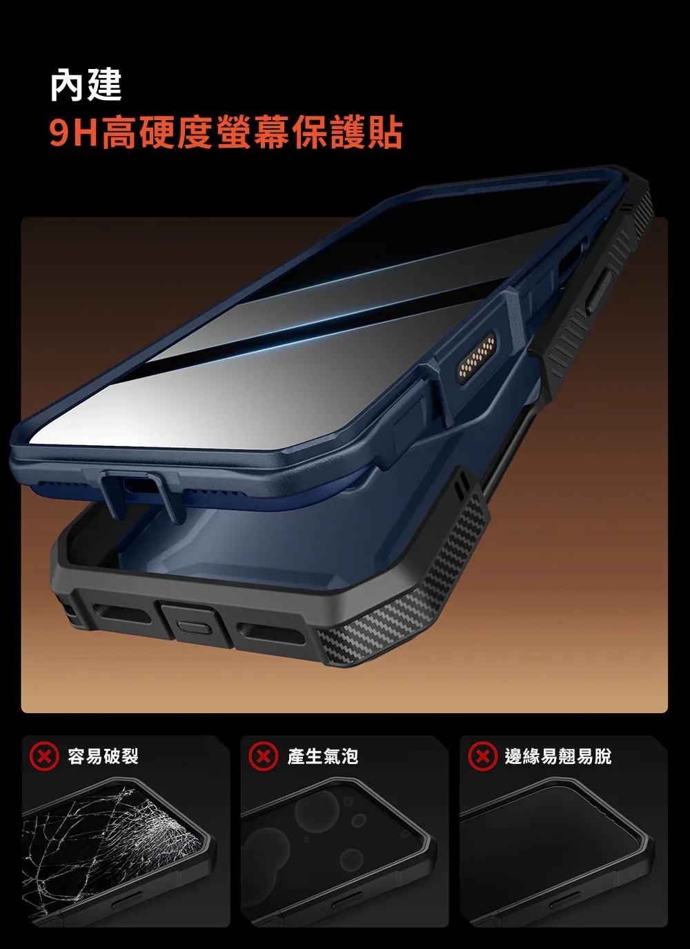 SUPCASE｜UB Grip Pro iPhone 17 Pro 系列 極致磁吸支架軍規防摔殼｜相機按鍵