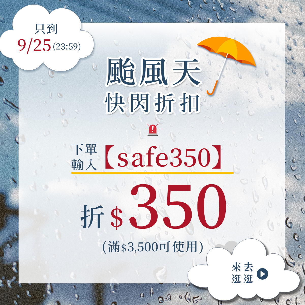 廣告圖片