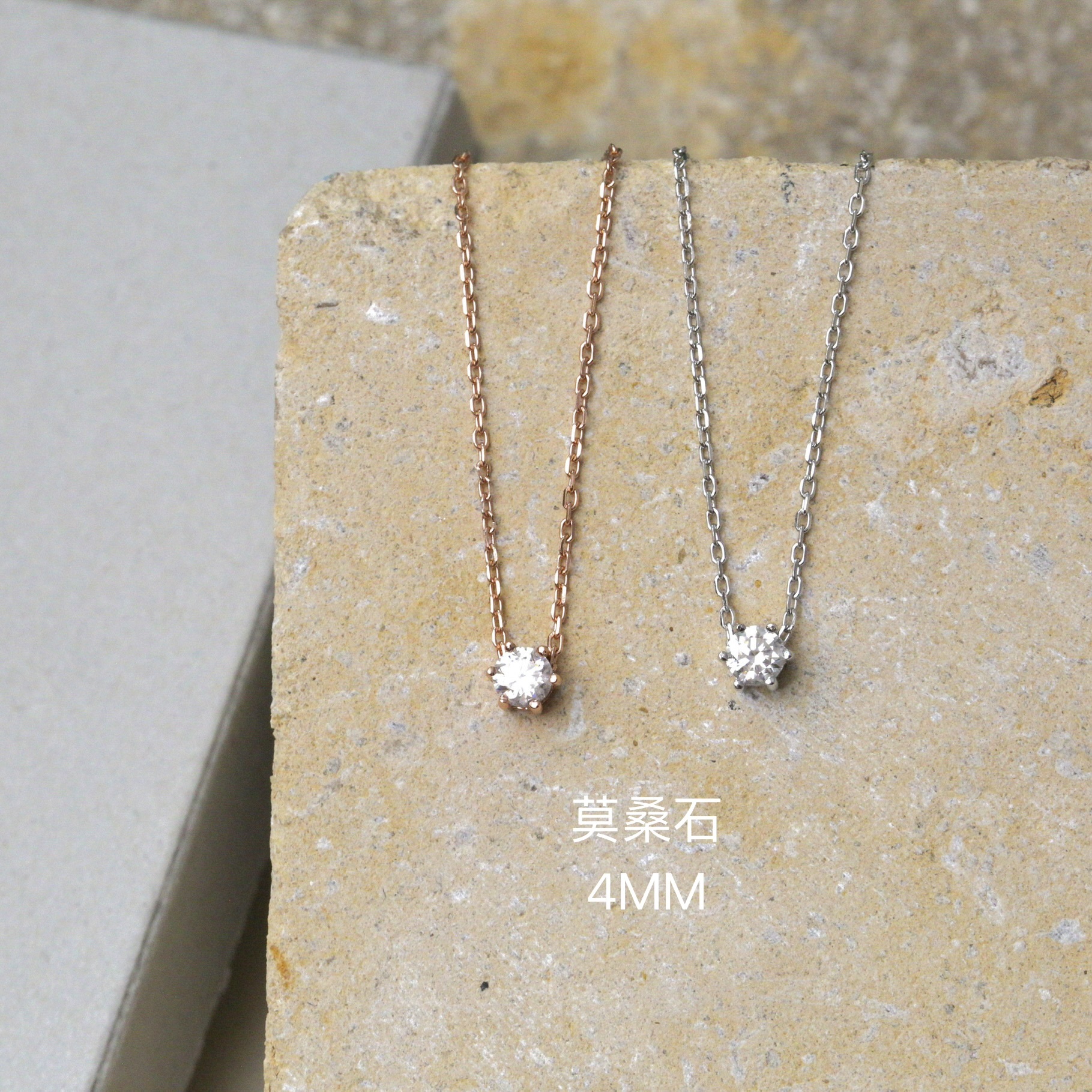 Svn39  (4mm莫桑石頸鏈）