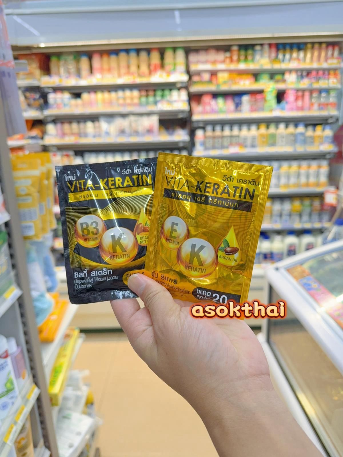 泰國 VITA KERATIN 金色髮膜修復受損頭髮 20ml營養髮膜