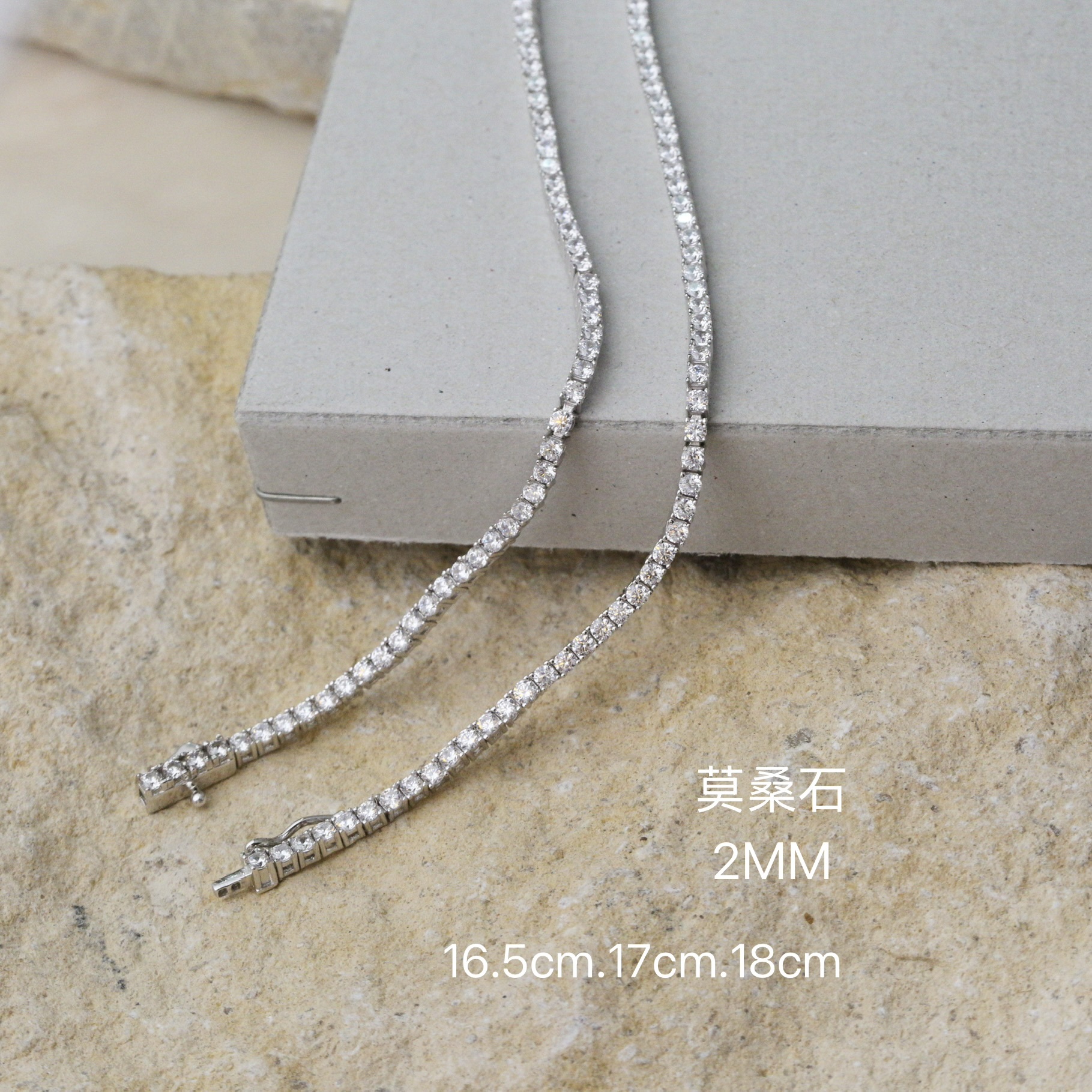 Svb122 (2mm莫桑石手鏈16.5-17-18cm)