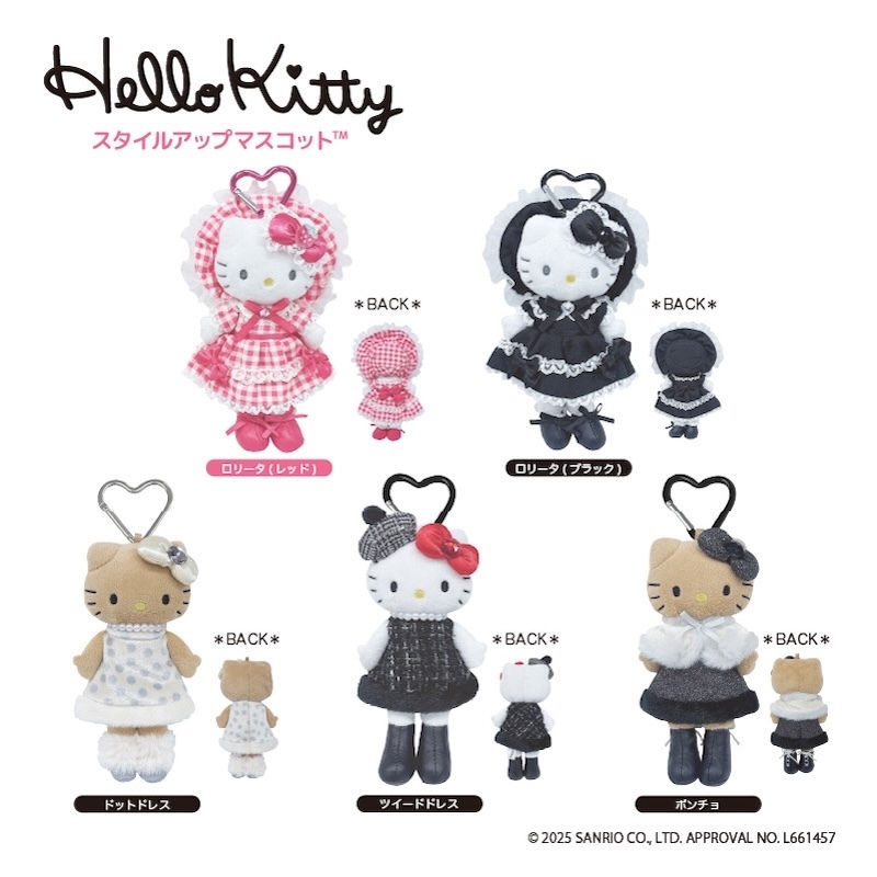 <限時預購!> Sanrio Hello Kitty 日本 三麗鷗 小香風 長腿 黑皮 吊飾 五款
