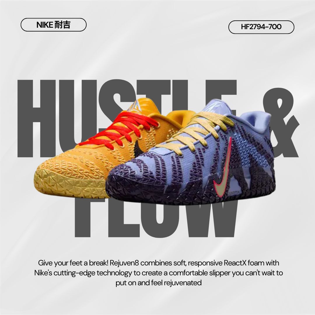 Nike JA3 HUSTLE & FLOW 撞色 鴛鴦 莫蘭特 籃球鞋 HF2794-700