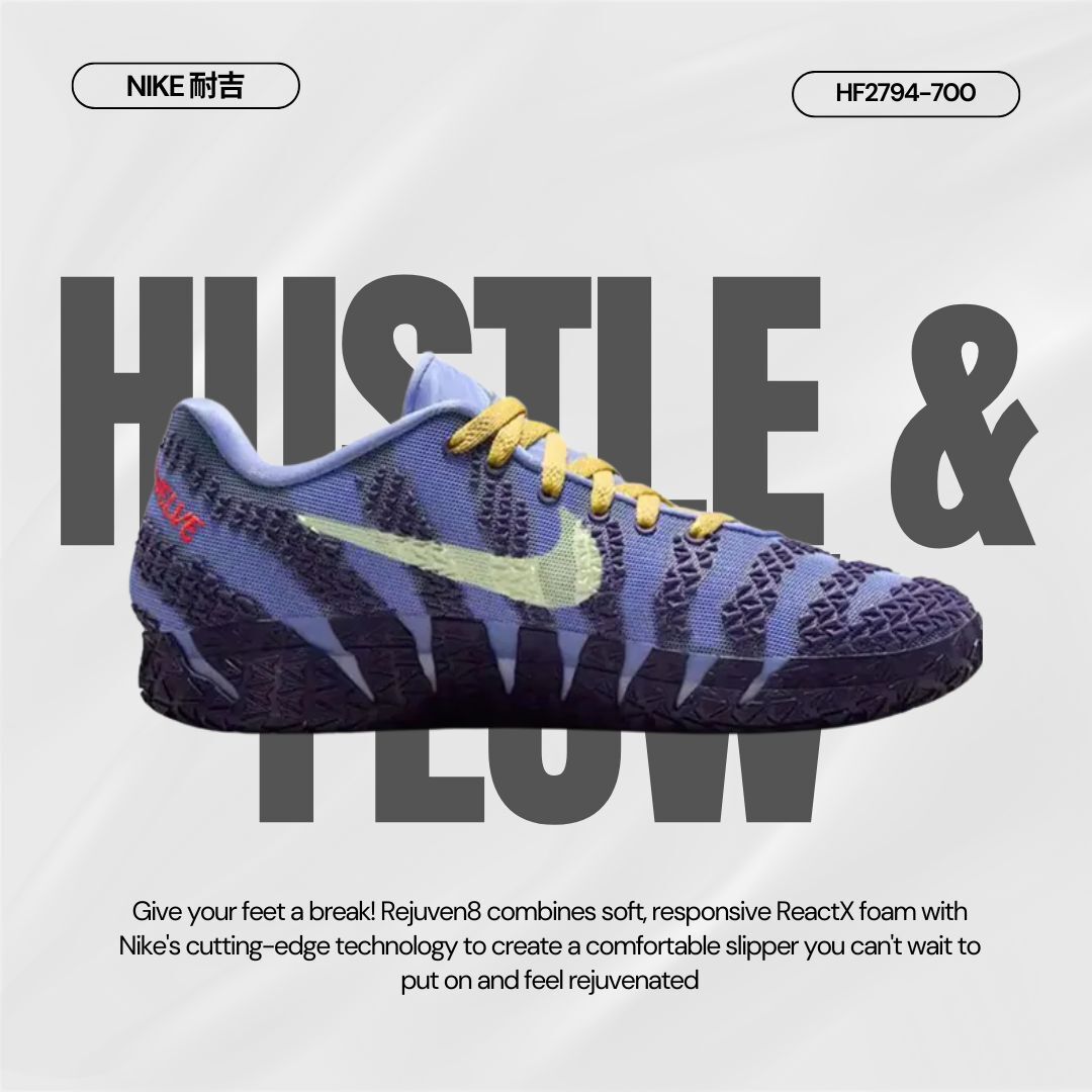 Nike JA3 HUSTLE & FLOW 撞色 鴛鴦 莫蘭特 籃球鞋 HF2794-700