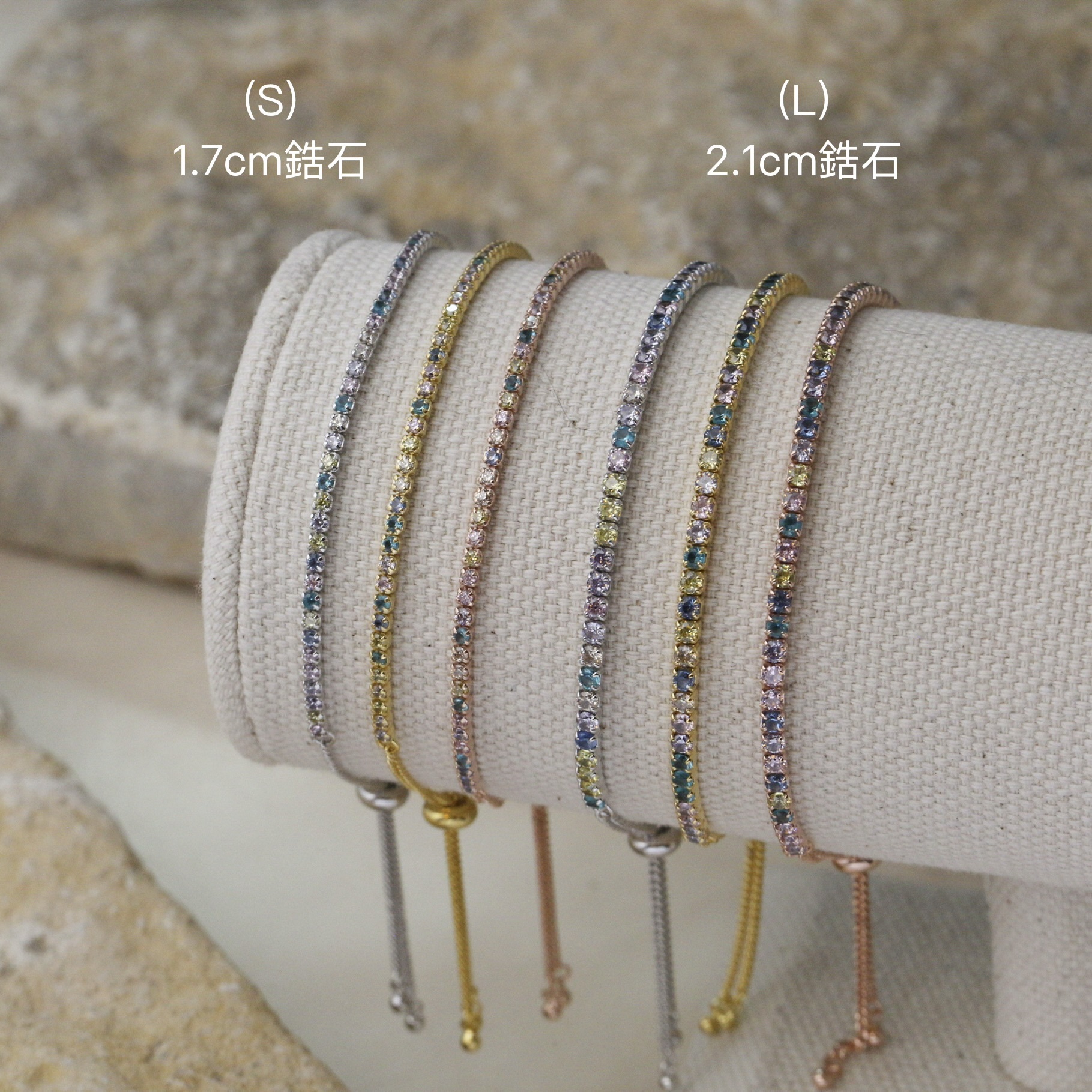 Svb40 (2.1cm彩色鋯石手鏈）